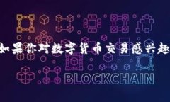在这篇文章中，我们将详