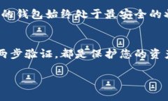 为了解决“TP钱包不让别人