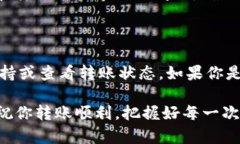 将BNB（币安币）转移到T