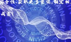 如果你发现自己的TP钱包中