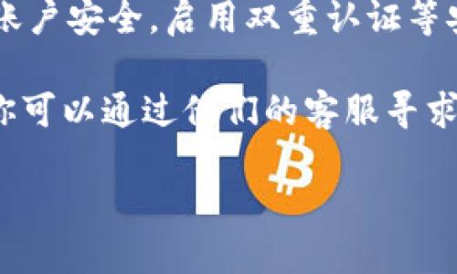要找到你的 OKEx 比特币钱包地址，你可以按照以下步骤进行操作：

1. **登录到你的 OKEx 账户**：
   - 首先，访问 OKEx 网站并使用你的账户信息登录。

2. **导航到“钱包”部分**：
   - 登录后，通常在页面的顶部会有一个“钱包”或“资产”选项。点击它。

3. **选择比特币（BTC）**：
   - 在钱包页面，你会看到各种加密货币的选项。找到比特币（BTC），并点击。

4. **获取钱包地址**：
   - 在比特币页面中，你应该会看到“充值”或“存款”的选项。点击这个选项后，你会看到你的比特币钱包地址。它通常是一个以数字和字母组成的长字符串。

5. **注意地址的复制和使用**：
   - 确保复制正确的钱包地址。发送比特币时，确保地址无误，以免资金丢失。

6. **安全性注意事项**：
   - 切勿分享你的钱包地址给不信任的人，同时也要确保你的账户安全，启用双重认证等安全措施。

如果你在这个过程中遇到困难，OKEx通常会提供在线客服支持，你可以通过他们的客服寻求帮助。

希望这能帮助到你！如果还有其他问题，随时问我。
