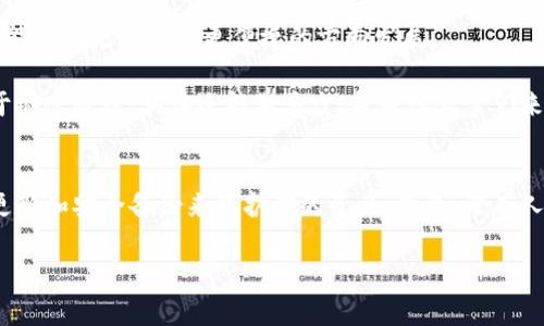   专家揭秘：比特币脑钱包碰撞的独家秘诀！ / 

 guanjianci 比特币,脑钱包,碰撞 /guanjianci 

什么是比特币脑钱包？
说真的，随着比特币的逐渐普及，大家对它的认识也越来越深入。其中，“脑钱包”这个概念可能会让不少朋友感到陌生。那么，首先我们得先了解一下什么是比特币脑钱包。简单来说，脑钱包就是将你的比特币私钥以某种形式存储在大脑中的一种方式。你通过记住一些特定的短语或者密码，来管理和存取你的比特币，而不需要依赖于物理介质，如纸币或硬件钱包。

你可能会想，听起来挺有意思的！这不就是让人用脑力来管理资产吗？没错，但同时，它也带来了不少风险。脑钱包的安全性主要取决于你所选择的短语的复杂性，如果这个短语容易被他人猜到或者通过一些特定的算法破解，那么你的比特币就很有可能被盗。

脑钱包碰撞的概念
在讨论脑钱包碰撞之前，我们需要了解“碰撞”这个术语的背景。在信息安全领域，碰撞通常指的是两条不同的输入得到相同的输出。以比特币为例，如果两个不同的私钥生成了相同的地址，这就称之为“碰撞”。

那么，脑钱包碰撞又是怎样的情况呢？当你用一个简单的短语作为脑钱包的密码时，就有可能发生碰撞。如果其他人也使用了同样的短语，那么谁先使用这个短语生成的私钥被破解，谁就可能失去控制权。

脑钱包的优缺点
在考虑使用脑钱包之前，了解它的优缺点非常重要。下面就来逐一分析：

h4优点/h4
1. **方便性**：你不需要携带任何物理设备，只需记住一个短语或密码，随时随地都可以访问你的比特币。
2. **私密性**：因为私人钥匙存储在你的大脑中，黑客无法直接攻击你的钱包，前提是你能保证这个短语的保密性。

h4缺点/h4
1. **易忘性**：如果你忘记了这个短语，理论上来说，你就永远无法找回你的比特币。
2. **易猜性**：如果你选择的短语过于简单，黑客就能通过字典攻击或其他技术手段来破解。

保护你的脑钱包
既然脑钱包有这么多的优缺点，那我们该如何更好地使用它，保证安全性呢？接下来，我们将分享几个独家的秘诀！

h4选择复杂的短语/h4
首先，选一个复杂且富有个人意味的短语。别让它太简单，比如“密码123”或者“我的生日”，这些都是黑客最容易猜到的。你可以考虑结合不同的单词，甚至使用一些行话或俚语，让组合更个性化和复杂。

h4定期更新短语/h4
其次，不妨考虑定期更换你的脑钱包短语。这虽然有些麻烦，但能有效降低被攻击的风险。你可以选择一个特定的时间，比如每个月的第一天，来提醒自己更新短语。

h4记录备份/h4
虽然我们提倡把它放在脑中，但在紧急情况下，做一个安全的备份也是必要的。可以尝试把这个短语写下或存储在一个密码保护的文件中。确保这个备份的安全，让它远离任何潜在的威胁。

脑钱包的未来与潜力
脑钱包的概念虽然在比特币领域并不算新，但随着加密货币技术的发展，脑钱包的潜力依然值得关注。确实，随着新一代加密算法和钱包技术的出现，脑钱包可能会向更安全和更便捷的方向发展。

比如，结合神经科学的发展，未来可能通过一些生物技术，直接将特定的私钥植入人脑的某个区域，形成一种全新的安全存储方式。不过，这样的技术现在还处于概念阶段，具体还能做多少，等科学大拿们来告诉我们。

总结
说到底，比特币脑钱包碰撞的概念鼓励大家更多地关注加密货币安全。无论你是刚接触比特币的小白，还是老手，始终要保持警惕。通过选择复杂的短语、定期更新和安全备份来保护你的资产。毕竟，没有人想看到自己辛辛苦苦积攒的财富因为一次简单的失误而付诸东流。

希望这篇文章能帮助到大家，让你在比特币的世界里越走越顺，掌握更多的安全秘诀。有任何问题或者想法，欢迎在评论区和我分享，我们一起探讨交流！