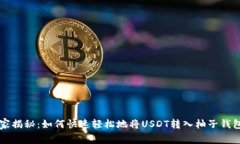 专家独家揭秘：如何快速