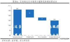 TP钱包DeFi功能消失的原因