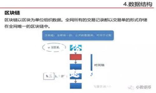 TP钱包DeFi功能消失的原因解析

最近很多用户发现，TP钱包中的DeFi功能似乎消失了，很多人表示非常困惑，甚至有的用户开始担心自己的资产安全。今天我们就来深入探讨一下，这到底是怎么回事，为什么会发生这种情况，以及作为用户我们应该如何应对。

TP钱包简介

首先，我们来简单了解一下TP钱包。TP钱包是一款非常受欢迎的多链钱包，它支持各种数字资产的存储和管理。用户可以方便地进行数字货币的转账、交易，并且TP钱包还引入了DeFi（去中心化金融）的功能，允许用户进行借贷、流动性挖掘等操作。这令很多用户爱不释手，成为了许多人管理数字资产的首选。

DeFi功能消失的常见原因

那么，TP钱包的DeFi功能消失究竟是因为什么呢？下面是一些可能的原因：

ul
  listrong系统升级：/strongTP钱包可能正在进行系统升级或维护，某些功能暂时不可用。这种情况下，钱包的开发团队通常会提前通知用户，建议大家及时关注官方公告。/li
  listrong合规问题：/strong越来越多的国家和地区加强了对加密货币和DeFi的监管，TP钱包可能为了遵循相关法规而暂停了DeFi功能。这一点也不奇怪，毕竟合规性是许多项目必须面对的挑战。/li
  listrong技术故障：/strong有时，由于技术问题或bug，DeFi功能可能会临时失效。这种问题相对较常见，通常会随着后续的更新而解决。/li
/ul

用户该如何应对？

作为用户，当我们面临TP钱包DeFi功能消失的情况时，可以采取以下几个应对措施：

ul
  listrong保持冷静：/strong首先，不要惊慌。数字资产的安全性一般而言还是比较高的，只要你的私钥妥善保管，资产通常不会受到威胁。/li
  listrong查阅官方信息：/strong密切关注TP钱包的官方网站、社交媒体以及社区论坛，看看有没有关于DeFi功能恢复的公告。如果有相关的说明，不妨提前做好准备。/li
  listrong寻求帮助：/strong如果你在使用过程中遇到问题，可以向TP钱包的客服团队寻求帮助，或者向其他用户请教经验，通常社区的力量也是很强大的。/li
/ul

避免未来类似情况的建议

在经历了DeFi功能消失的困扰后，我们也可以从这次事件中学习，尝试采取一些措施，避免将来再出现类似的问题：

ul
  listrong多钱包使用：/strong除了使用TP钱包，用户可以考虑使用其他备受信赖的钱包，如MetaMask、Trust Wallet等，这样即使某个钱包出现问题，资产也不会受到太大影响。/li
  listrong定期备份资产：/strong建议定期备份钱包的助记词和私钥。虽然TP钱包的安全性较高，但意外情况总是难以预料。/li
  listrong保持信息敏感：/strong加密货币市场瞬息万变，保持对相关信息的敏感性十分重要，包括新政策、市场变化等，都可能影响到我们的投资决策。/li
/ul

总结

TP钱包的DeFi功能消失可能由多种原因引起，而我们作为用户，在面对这样的情况时，保持冷静并适时采取应对措施是非常必要的。同时，通过多钱包备份、保持信息敏感等方式，我们也可以在未来更好地保障自己的资产安全。

希望以上内容能够帮助到你的困惑，很多时候，加密货币的世界是充满变化的，保持学习的态度，才能让我们在这个市场中立于不败之地。如果有其他问题，欢迎继续交流哦！