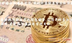在使用数字钱包或者区块
