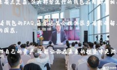 ＂TP创建钱包添加网络＂的
