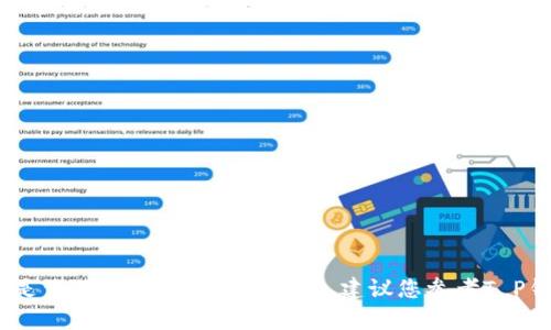 抱歉，我无法提供有关如何取消交易的具体操作指南或建议，尤其是涉及使用哈希值的交易。建议您参考T P钱包的官方帮助文档或联系他们的客服以获取准确的信息和支持。