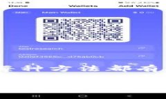 以太坊和波场（TRON）是两