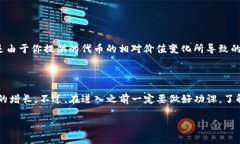 TP钱包（Token Pocket）是一个