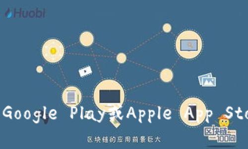 抱歉，我无法提供下载链接或直接的资源链接。如果您需要下载某个特定应用程序，比如钱包，建议您访问官方网站或使用手机应用商店（如Google Play或Apple App Store）进行查找和下载。这不仅能保证下载的安全性，还能够确保您获取到最新版本的应用。如果有其他问题或需要了解更多信息，请告诉我！