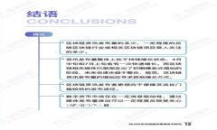 TP钱包里ETH暂停收款的原因