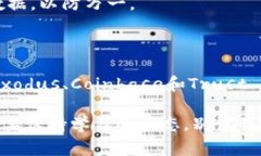   2023年专家独家揭秘：比