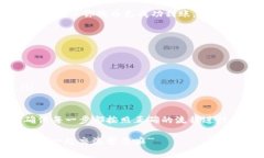 将TP钱包中的币转移到火币
