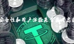 在区块链世界中，钱包用