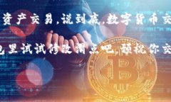 修改TP钱包滑点的详细指南