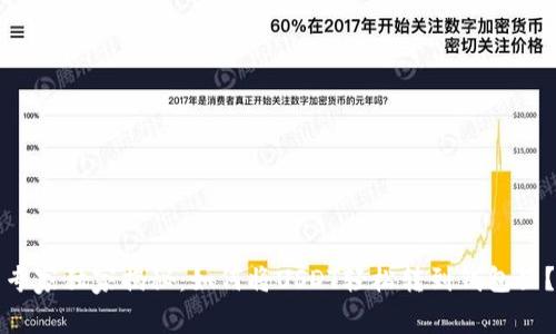 专家独家揭秘：如何将USDT轻松转到钱包里？