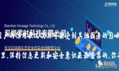 以太坊钱包是否涉及征信
