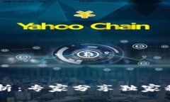 TP钱包提币流程解析：专家