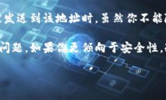 在讨论“钱包不联网能接