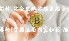   以太坊转入钱包需要了解