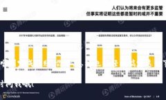 使用TP钱包（TokenPocket）进