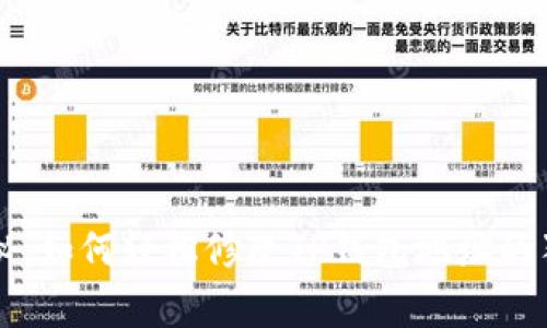 专家揭秘：如何轻松修改TP钱包地址的独家秘诀