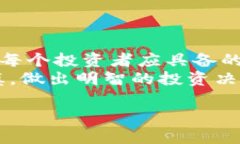 t p钱包显示价格不对  TP钱