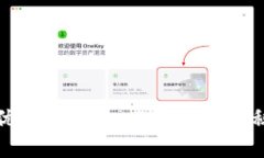 比特币钱包的优缺点揭示