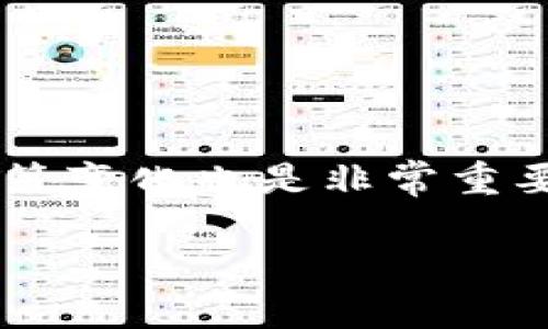 目前，TP钱包（Token Pocket）在国内的使用情况需要结合多个因素来看。TP钱包是一款去中心化的钱包，主要支持数字货币的存储、转账和交换等功能。它支持多种链上的资产管理，尤其是在以太坊、EOS等主流公链上。

### 国内的法律环境
首先，我们需要了解的是国内对数字货币的严格监管政策。根据中国人民银行的规定，数字货币交易活动被视为非法金融活动。因此，虽然TP钱包技术上是支持转账的，但由于法律限制，进行数字货币的转账和交易可能会面临风险。

### TP钱包的功能介绍
TP钱包既可以用于存储和管理主流数字货币，比如比特币、以太坊等，也可以方便地转账给其他钱包用户。用户通过TP钱包可以进行链上交易、DApp交互以及NFT的购买等。
在钱包功能方面，TP钱包还提供了投资理财的功能，比如DeFi项目的参与。这使得用户能够直接在钱包内管理他们的投资，并进行资产的增值。

### TP钱包的优势
TP钱包有几个明显的优势：
ul
    listrong用户体验：/strongTP钱包界面友好，适合各类用户使用，无论是新手还是经验丰富的投资者。/li
    listrong安全性：/strong作为去中心化的钱包，用户的私钥掌握在自己手中，这样可以降低被黑客攻击的风险。/li
    listrong多链支持：/strongTP钱包不仅支持以太坊，还支持包括TRON、EOS等多个公链的资产。/li
/ul

### 国内使用TP钱包的风险
尽管TP钱包在国外广受欢迎，但在国内使用仍需谨慎。首先，由于监管政策，参与数字货币转账可能会导致法律风险。此外，由于用户资产的保护措施不如传统银行体系完善，私钥遗失或被盗等情况可能会导致资金的损失。因此，使用时务必要小心谨慎。

### 如何安全使用TP钱包
说真的，要想安全地使用TP钱包，用户应遵循以下几点：
ul
    listrong妥善保管私钥：/strong私钥是你数字资产的唯一凭证，绝对不要泄露给他人。/li
    listrong定期备份钱包：/strong确保有备份的情况下，可以在设备丢失或损坏的情况下恢复资产。/li
    listrong谨防钓鱼网站：/strong一定要通过官网或官方渠道下载钱包，不要随意点击链接，以免上当受骗。/li
/ul

### 总结
总的来说，TP钱包在技术上是支持转账功能的，但在国内使用需谨慎，用户应了解并遵循相关法律法规。持续关注政策变化也是非常重要的，毕竟数字货币市场瞬息万变，只有具备充分的信息，才能更好地保护自己的资产。

### TP钱包在国内转账的专家独家秘诀，安全使用指南