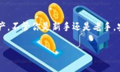 需要更新以太坊钱包？专