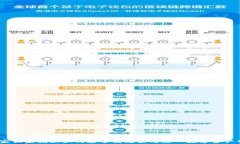 揭秘TP钱包：专家独家揭秘