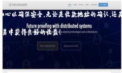 将TP钱包中的USDT转到欧易