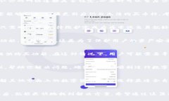 TP钱包是一款非常受欢迎的