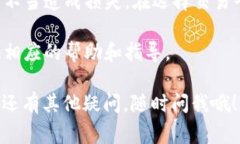 要将 DCR（Decred）提现到
