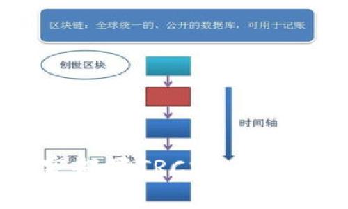专家教你如何独家部署TRC20 USDT钱包节点的秘诀