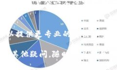 在使用TP钱包时，如果你遇