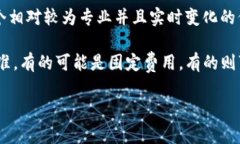 关于“欧意转T P钱包手续