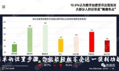 在如今的数字支付时代，
