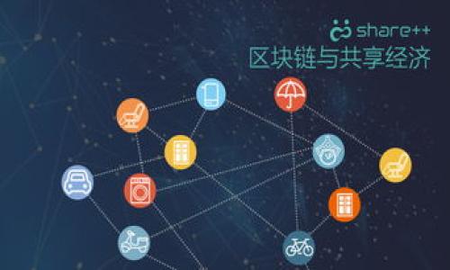 了解TP钱包中的OTC功能

随着区块链技术的发展，数字货币的交易方式愈加多样化，TP钱包作为一个热门的数字资产管理工具，是否提供OTC（场外交易）功能呢？说真的，很多小伙伴都有这样的疑惑。OTC交易简单来说就是通过第三方平台，快速、方便地进行大额交易，通常不需要在公开的交易所进行。这种方式对于想要以更灵活的方式进行资产配置的用户来说，确实是个不错的选择。那么，TP钱包是否具备这样的功能呢？

TP钱包简介

在聊OTC前，我们先来简单了解一下TP钱包。TP钱包是一款支持多种数字货币的手机钱包，用户可以在这里方便地存储、转账、交易各种数字资产。它不仅仅支持数字货币的管理，同时也提供了丰富的DeFi功能、NFT交易以及各种区块链项目的参与机会。可以说，TP钱包不仅是一个钱包，更是一个全方位的数字资产管理平台。

OTC交易的优势

那么，OTC交易到底有什么优势呢？首先，OTC交易可以为用户提供更灵活的交易方式。不管是大额交易还是复杂的交易需求，OTC平台通常都能提供更个性化的服务。此外，OTC交易的价格往往更具竞争力，特别是在市场波动较大时，OTC交易可以帮助用户锁定更理想的价格。

其次，OTC交易的隐私性更高。相较于公开交易所，OTC交易不会把交易详情公之于众，可以在一定程度上保护用户的隐私。此外，由于OTC交易通常是在私下进行，因此不易受到市场波动的影响，有利于用户进行长期投资与资产配置。

TP钱包的OTC功能

回到我们的问题，TP钱包是否提供OTC功能？据了解，目前TP钱包并没有独立的OTC交易模块。但这并不意味着用户无法进行OTC交易，很多用户可通过外部的OTC平台完成他们的交易需求。比如，一些知名的OTC交易平台可以提供与TP钱包的配合，用户可以将自己在OTC平台中购买的数字资产转入TP钱包，实现资产的安全存储和管理。

如何在TP钱包进行OTC交易

如果你想要进行OTC交易，那我们可以先选择一个合适的OTC平台。说真的，现在市场上不乏一些安全性较高、信誉良好的OTC平台，比如LocalBitcoins、P2P交易平台等等。选择好平台后，只需注册账号，按照平台的指引完成身份验证后，就可以开始交易了。

一旦你完成了OTC交易，你可以选择将数字资产转入TP钱包。这样，你便可以通过TP钱包来管理自己的资产了。只需复制你的TP钱包地址，将资金转入，等待几分钟后，你便可以在TP钱包中看到你的资产了。这种方式既便利，又能确保你的资产安全。

OTC交易的注意事项

当然，进行OTC交易也有一些需要注意的事项。首先一定要选择信誉良好的平台。由于OTC交易的私密性，用户有可能面临一定的风险，因此选择一个有良好口碑的平台十分重要。其次，在交易过程中，一定要保持警惕，确保资金安全，不随便相信陌生人。很重要的一点是，尽量采用安全的支付方式，保护自己的资金安全。

总结

总的来说，TP钱包虽然没有独立的OTC交易功能，但它的灵活性和便捷性使得用户依然可以通过外部OTC平台进行大额交易。同时，用户可以将交易后的资产安全存储于TP钱包中，享受其提供的高效管理服务。随着区块链技术不断发展，未来我们仍然有理由期待TP钱包或其他数字钱包推出更多的功能，为用户提供更优质的服务。

希望这篇文章能够帮助到你，如果你有任何关于OTC或TP钱包的进一步问题，随时留言讨论哦！

TP钱包, OTC交易, 数字资产管理/guanjianci

注意：以上内容并不是投资建议，任何投资都有风险，建议用户在参与之前自行评估风险。