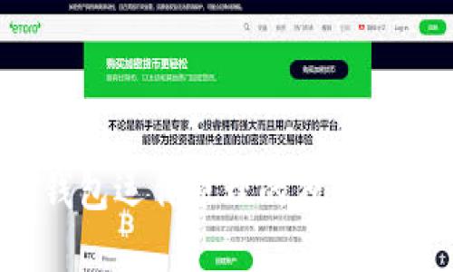 专家揭秘：区块链钱包运作原理的独家秘诀与私钥管理解析