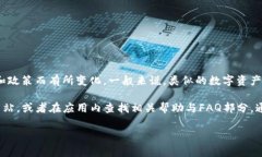 关于TP钱包转钱宝的手续费