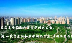 关于“Plus钱包卷走多少比