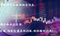 关于“糖果币以太坊钱包