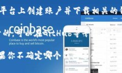 区块链钱包可以通过多种