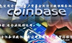 以太坊钱包的种类有很多