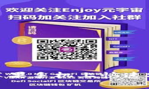 专家独家揭秘：如何在苹果手机上快速安全地下载虚拟币钱包？