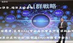 在这里我无法提供详细的