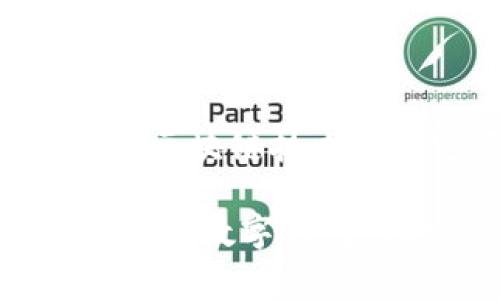 t p钱包是一个数字货币钱包项目，通常用于存储、管理和交易各种加密货币。具体来说，“TP”可能指的是某一个特定名称的项目或平台，涉及区块链技术与加密资产的管理。在讨论一个特定的数字货币钱包时，通常会涉及其安全性、用户体验、支持的币种、交易费用、以及市场容纳度等多项指标。

如果你对某个特定的t p钱包项目感兴趣，建议查看官方网页和相关的社区讨论，以获取更准确的信息和最新的动态。在进行任何投资或者使用数字钱包的时候，确保做好充分的研究，以便于保护自己的资产安全。