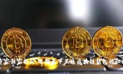 专家独家揭秘：选择天下